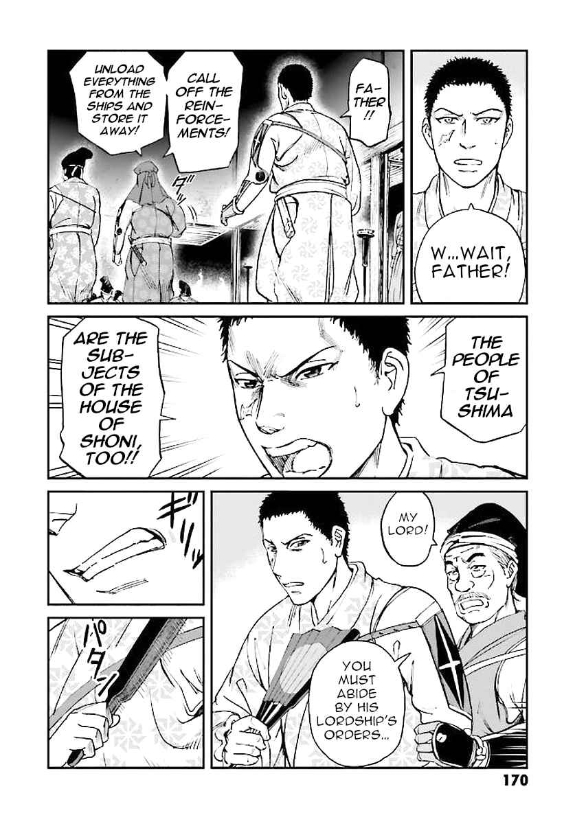 Page 10 Chapter 32 Angolmois - Record of the Mongol Invasion of Japan