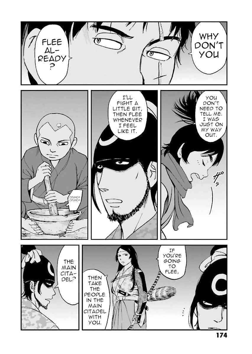 Page 14 Chapter 32 Angolmois - Record of the Mongol Invasion of Japan