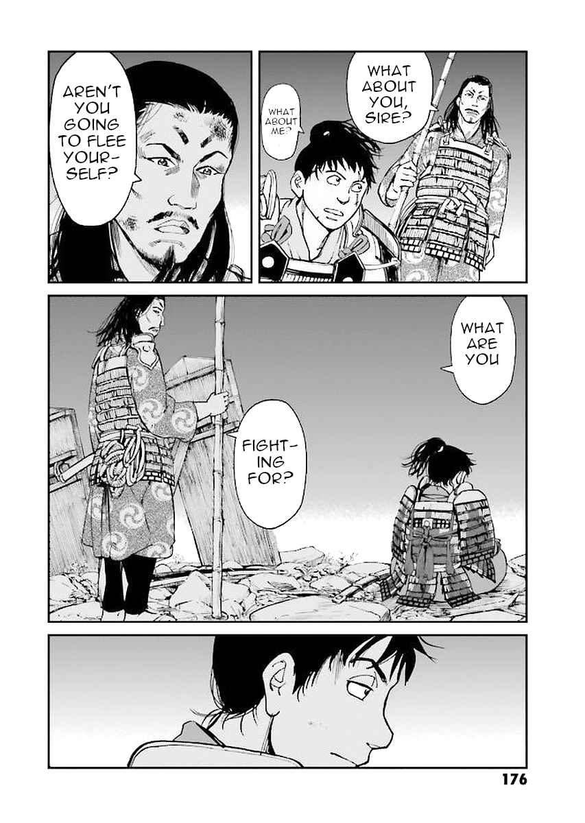 Page 16 Chapter 32 Angolmois - Record of the Mongol Invasion of Japan