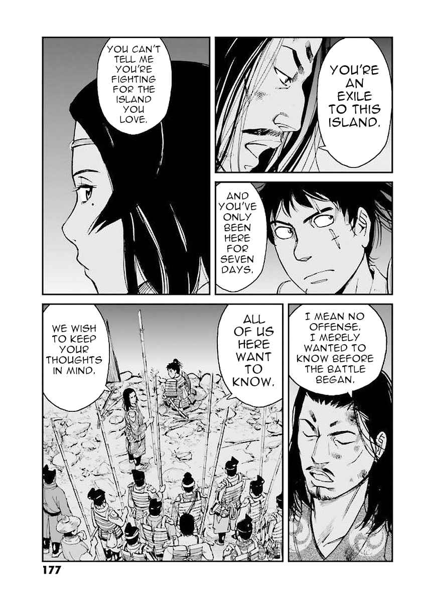 Page 17 Chapter 32 Angolmois - Record of the Mongol Invasion of Japan