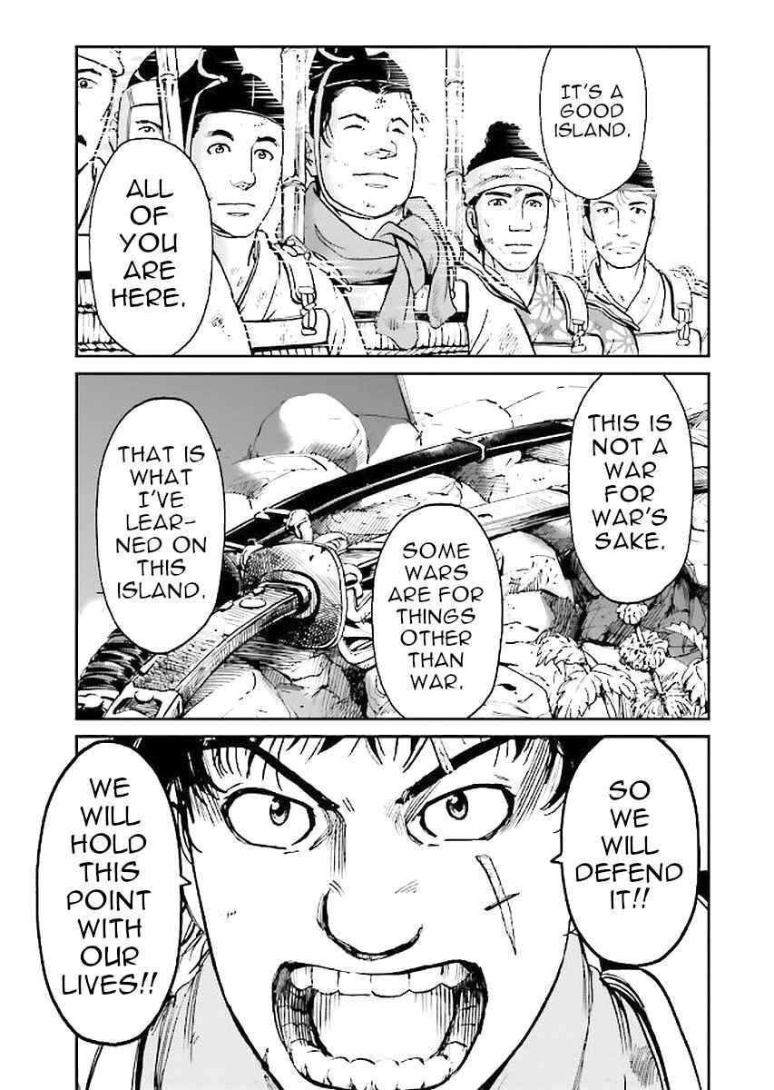 Page 23 Chapter 32 Angolmois - Record of the Mongol Invasion of Japan