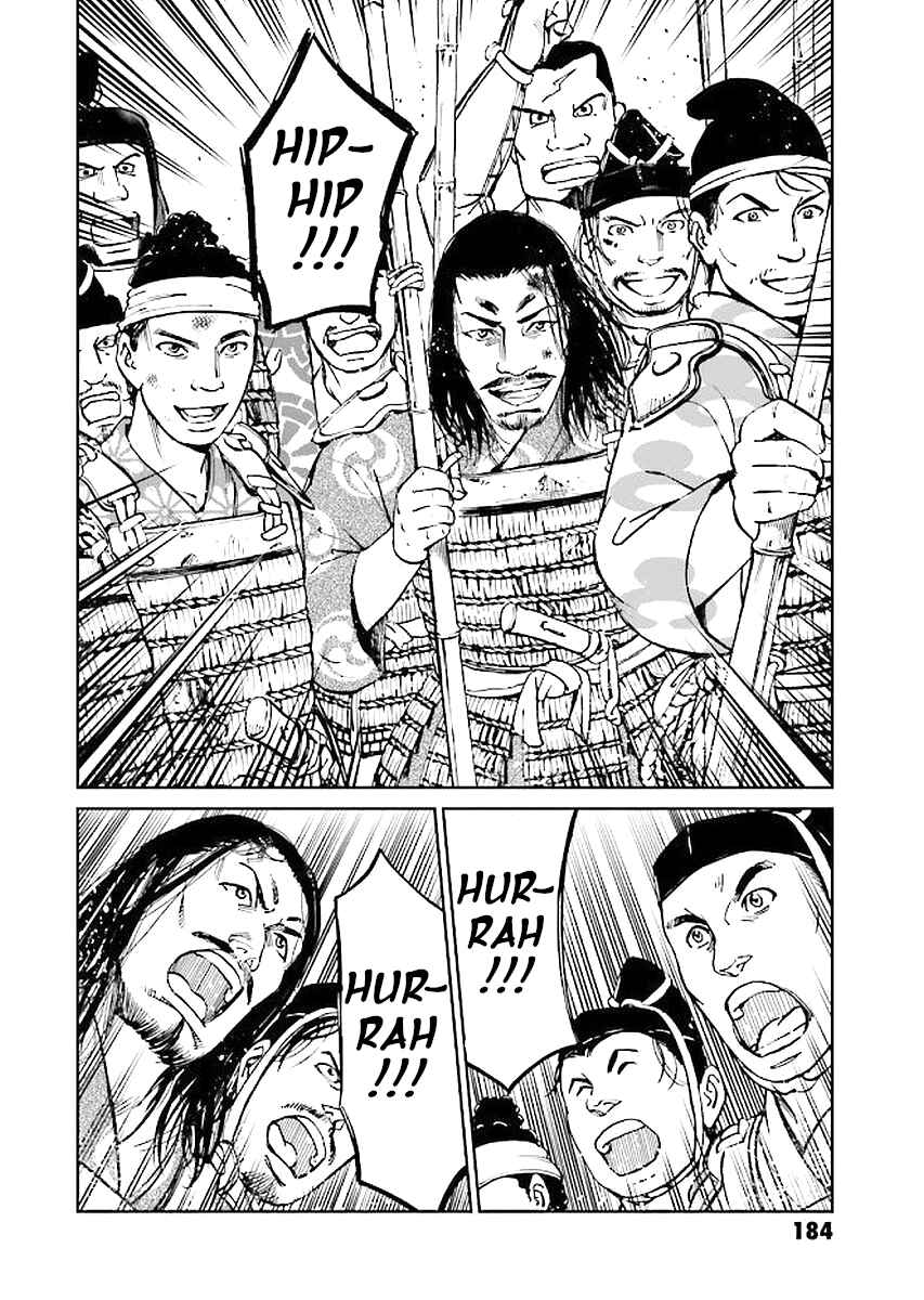 Page 24 Chapter 32 Angolmois - Record of the Mongol Invasion of Japan