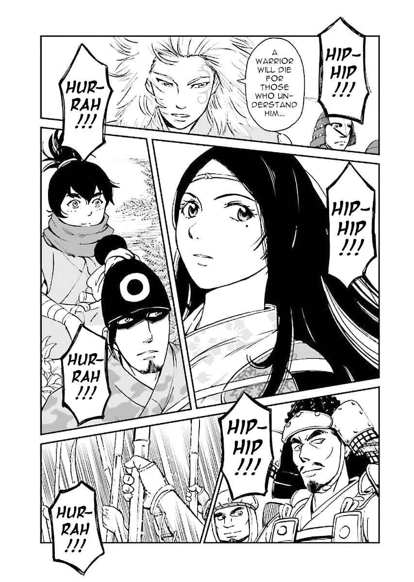 Page 25 Chapter 32 Angolmois - Record of the Mongol Invasion of Japan