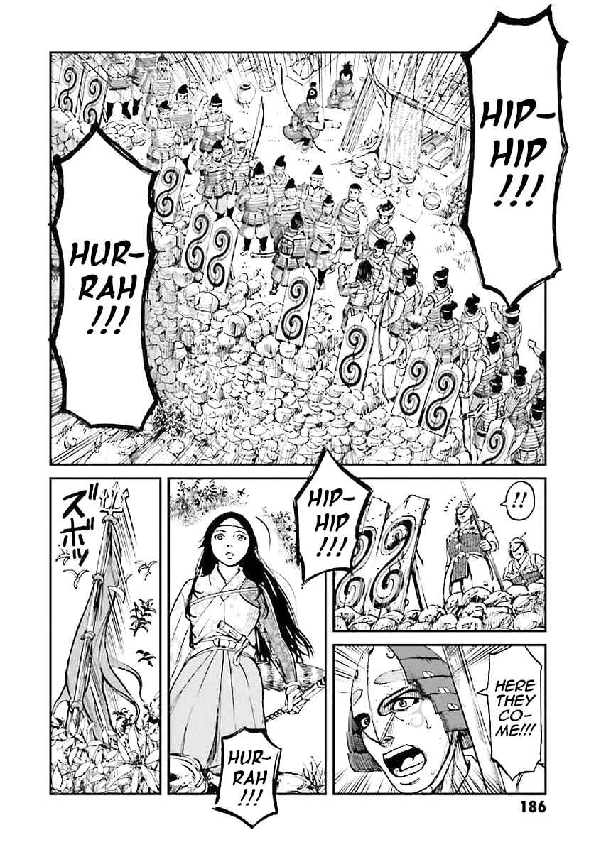 Page 26 Chapter 32 Angolmois - Record of the Mongol Invasion of Japan