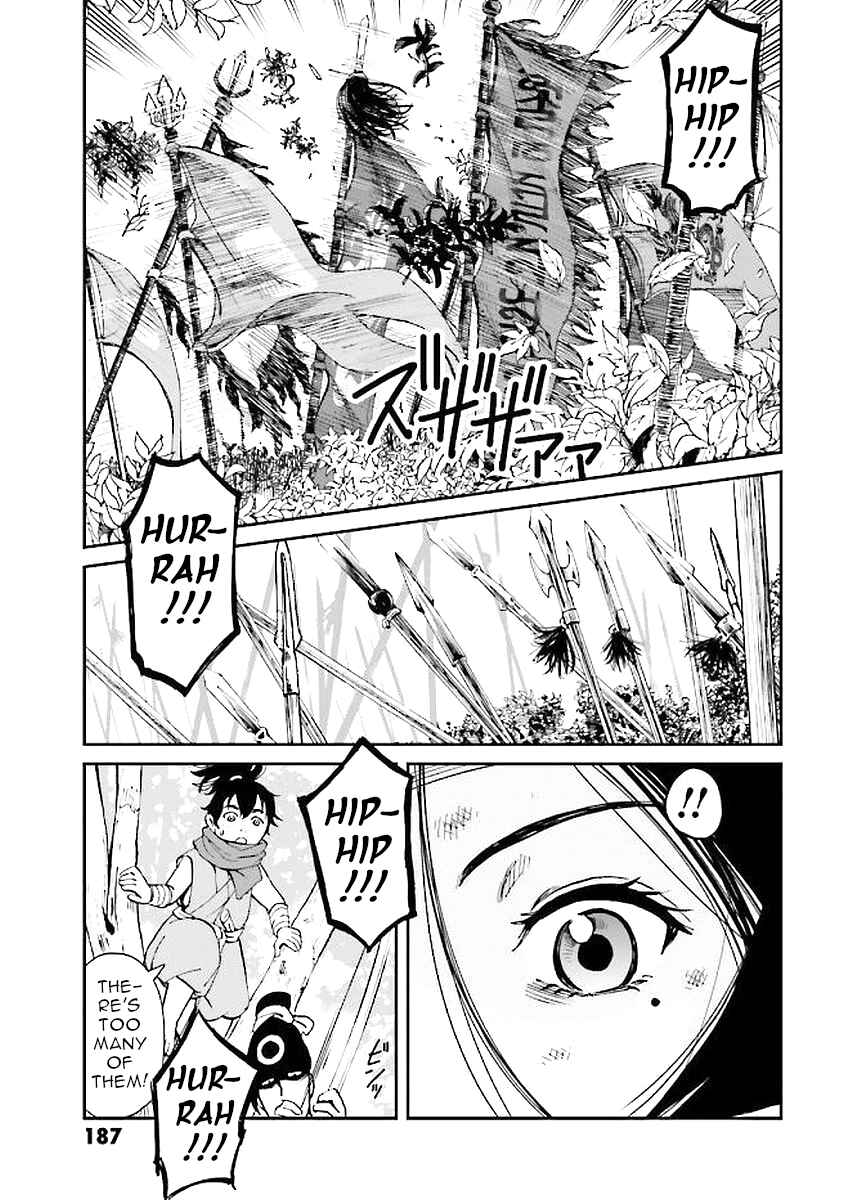 Page 27 Chapter 32 Angolmois - Record of the Mongol Invasion of Japan