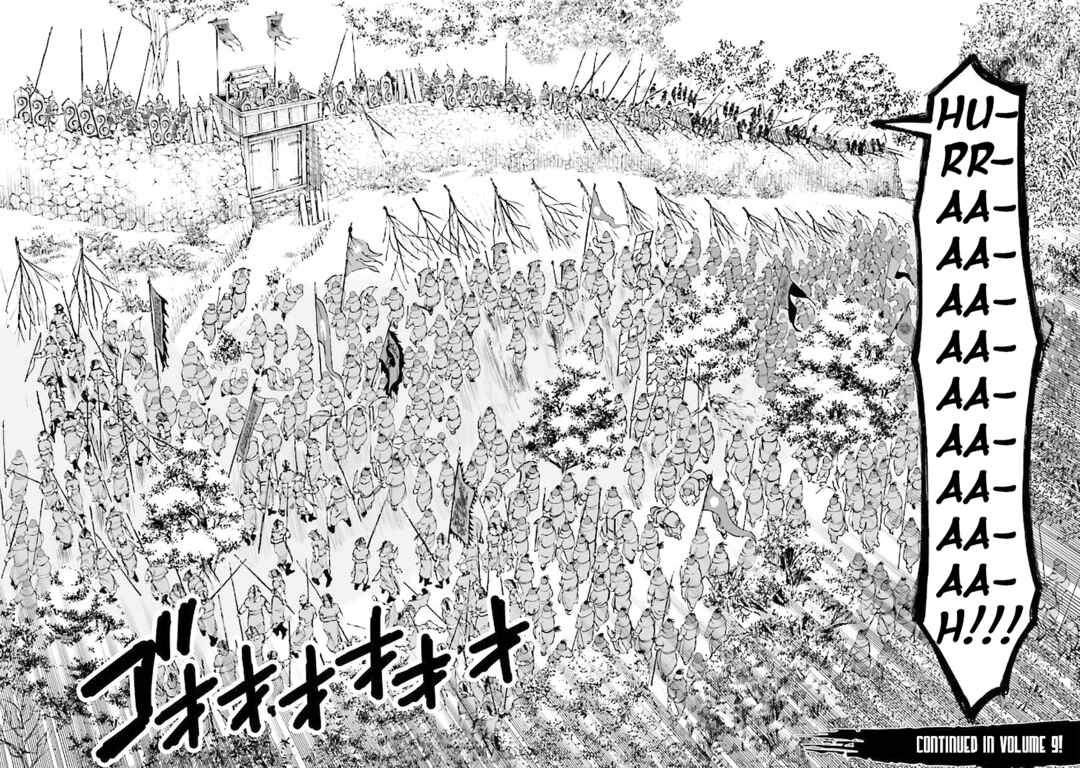 Page 29 Chapter 32 Angolmois - Record of the Mongol Invasion of Japan