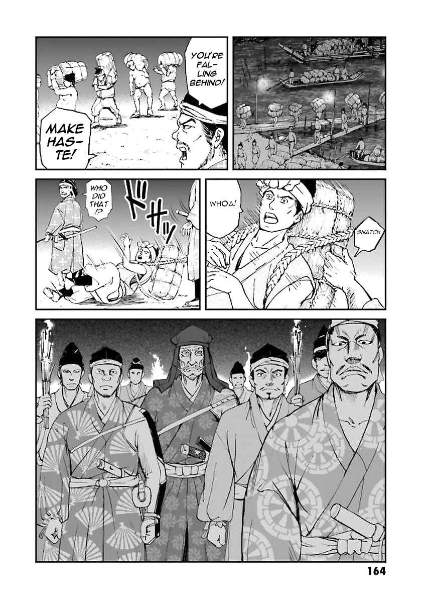 Page 4 Chapter 32 Angolmois - Record of the Mongol Invasion of Japan