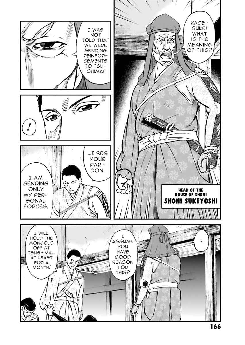 Page 6 Chapter 32 Angolmois - Record of the Mongol Invasion of Japan