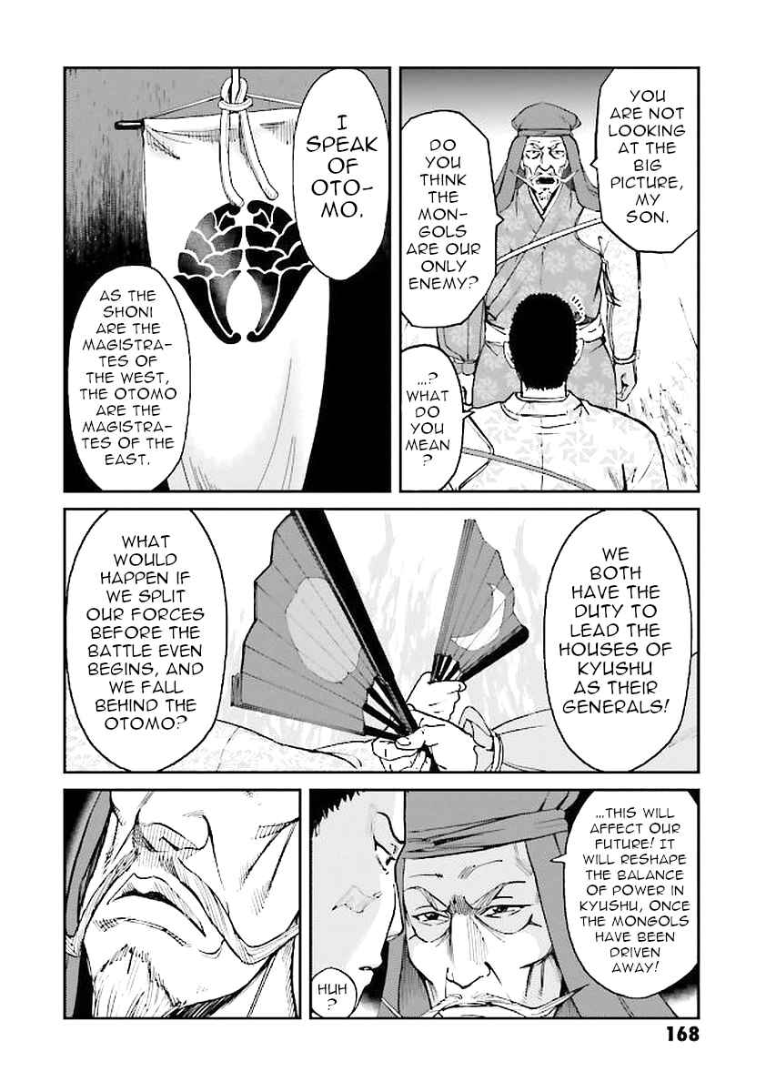 Page 8 Chapter 32 Angolmois - Record of the Mongol Invasion of Japan