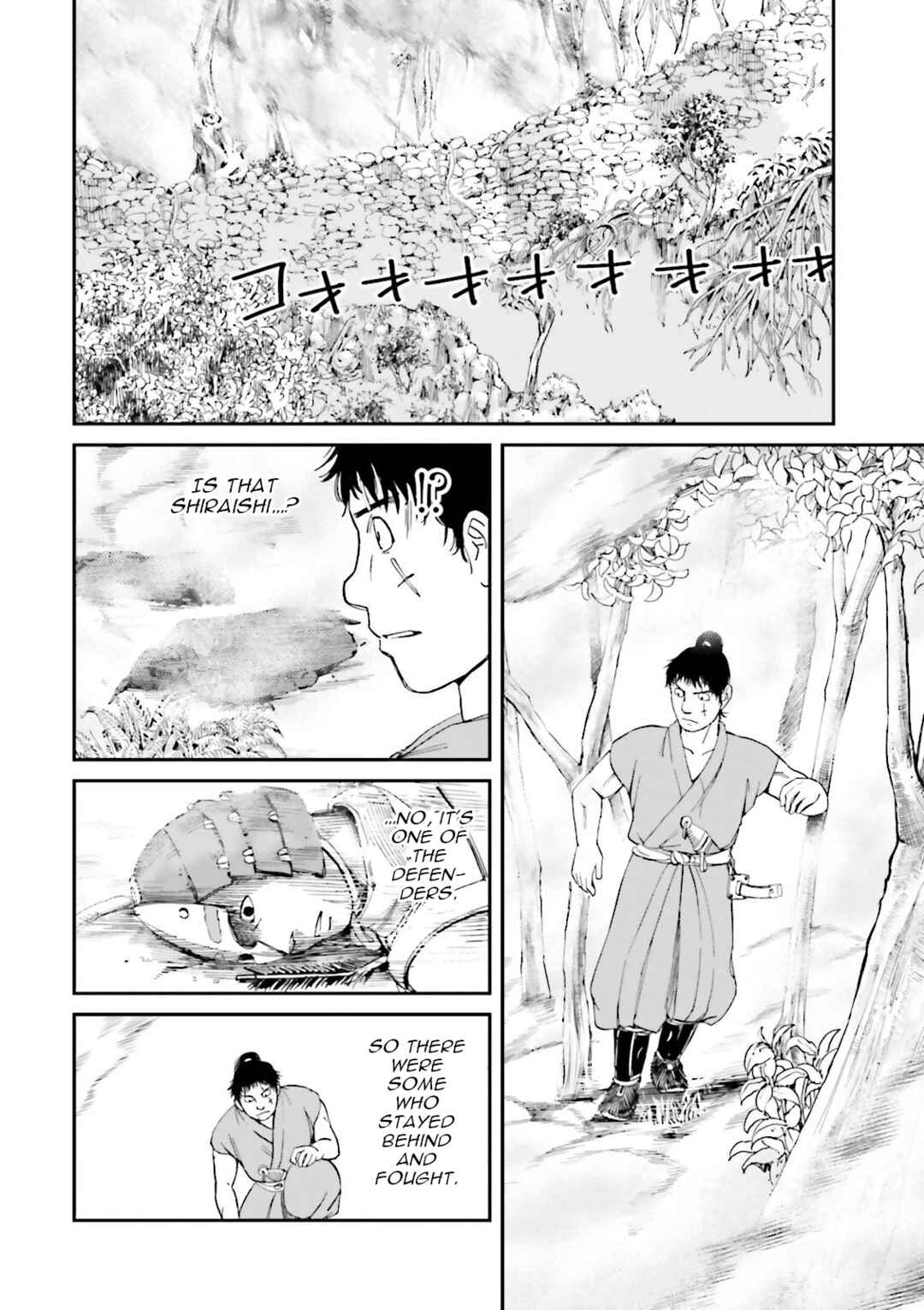 Page 10 Chapter 26 Angolmois - Record of the Mongol Invasion of Japan