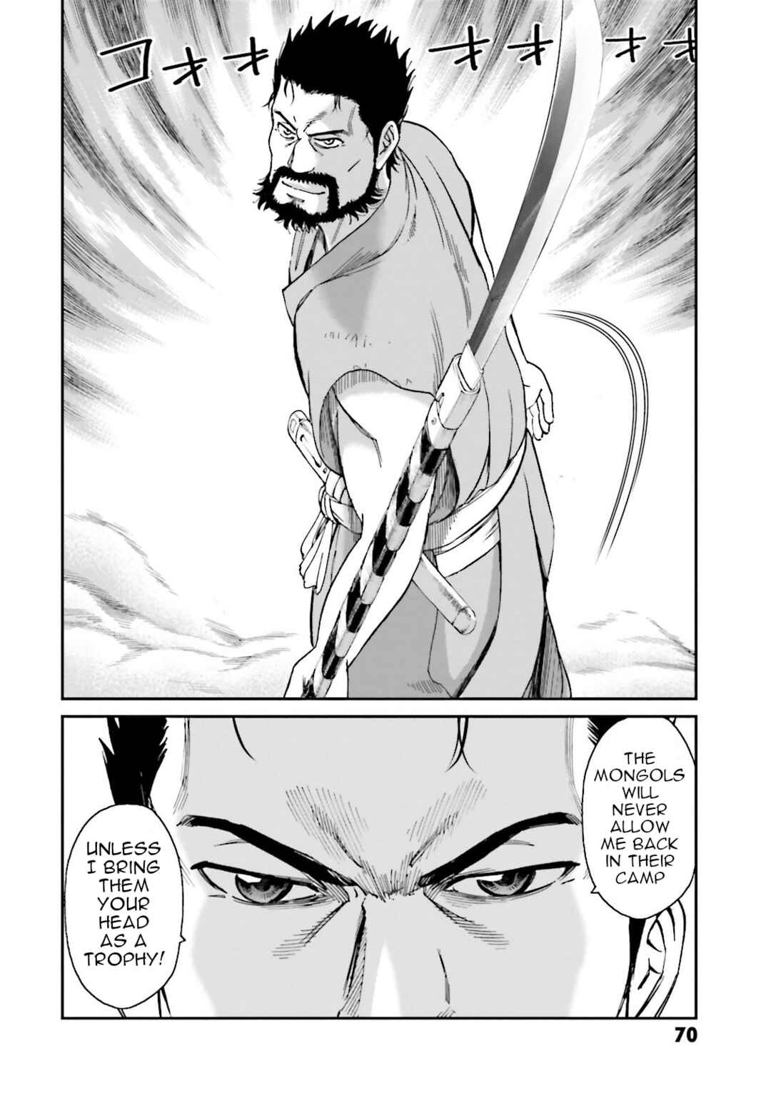 Page 14 Chapter 26 Angolmois - Record of the Mongol Invasion of Japan