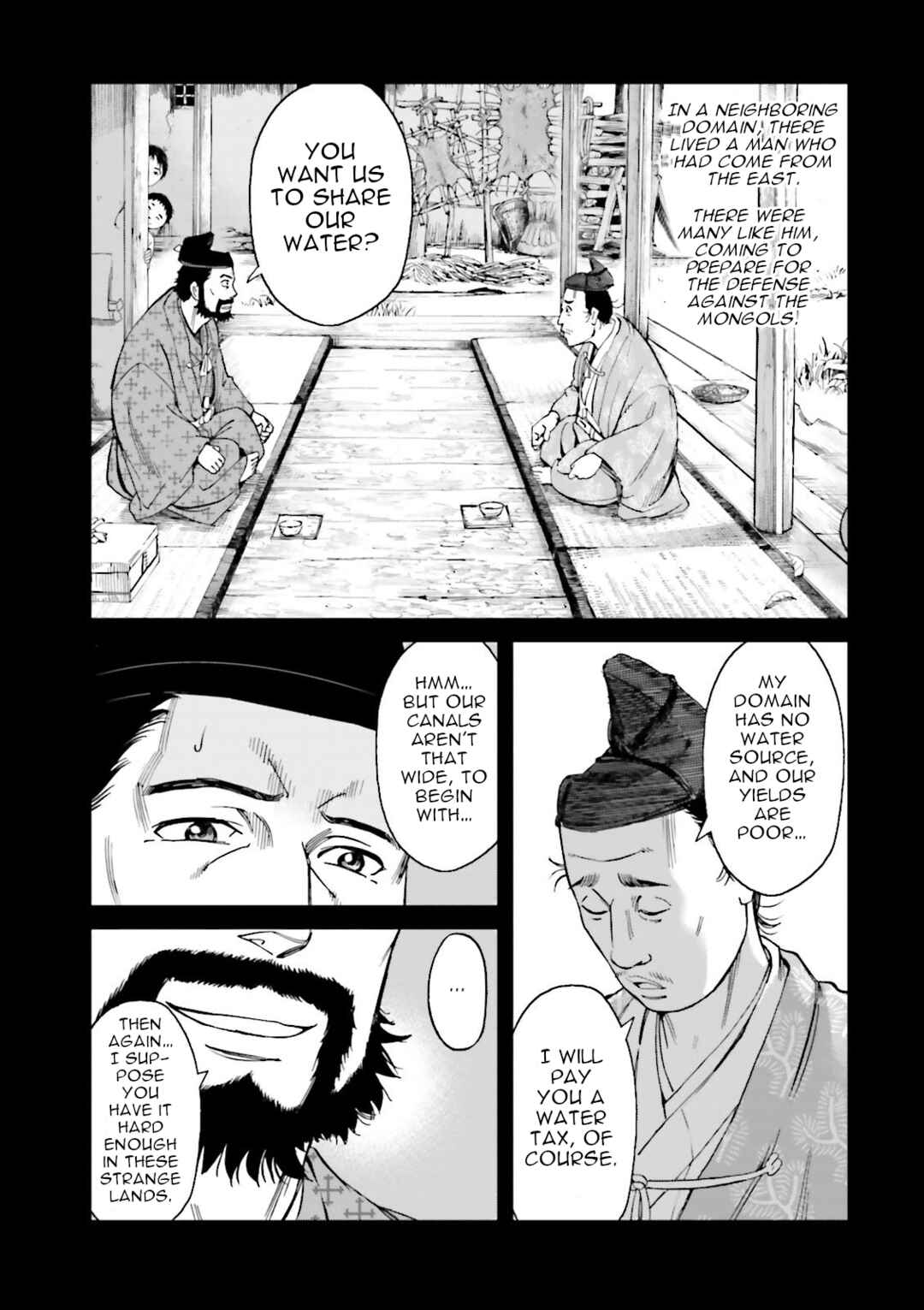Page 17 Chapter 26 Angolmois - Record of the Mongol Invasion of Japan
