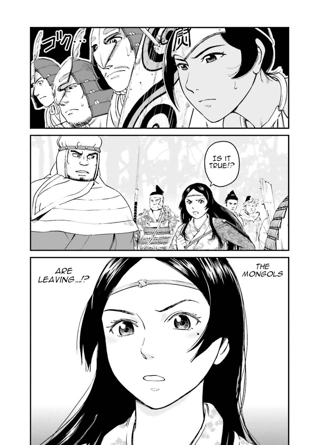 Page 5 Chapter 26 Angolmois - Record of the Mongol Invasion of Japan