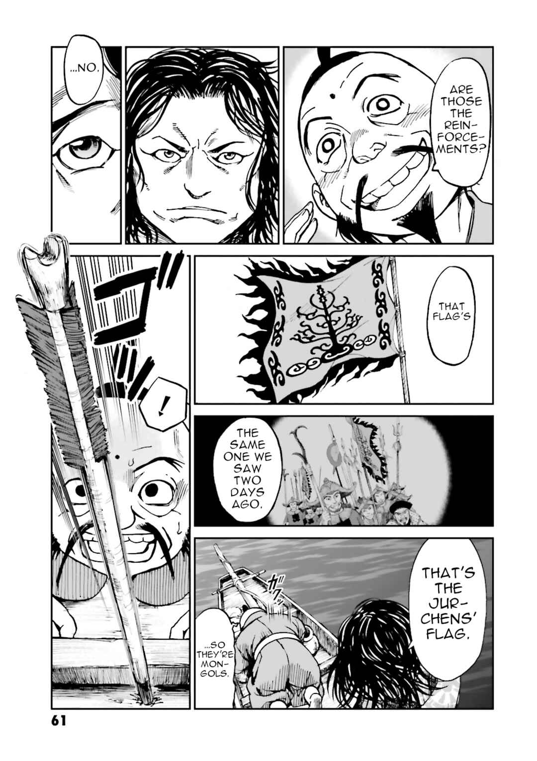Page 11 Chapter 34 Angolmois - Record of the Mongol Invasion of Japan