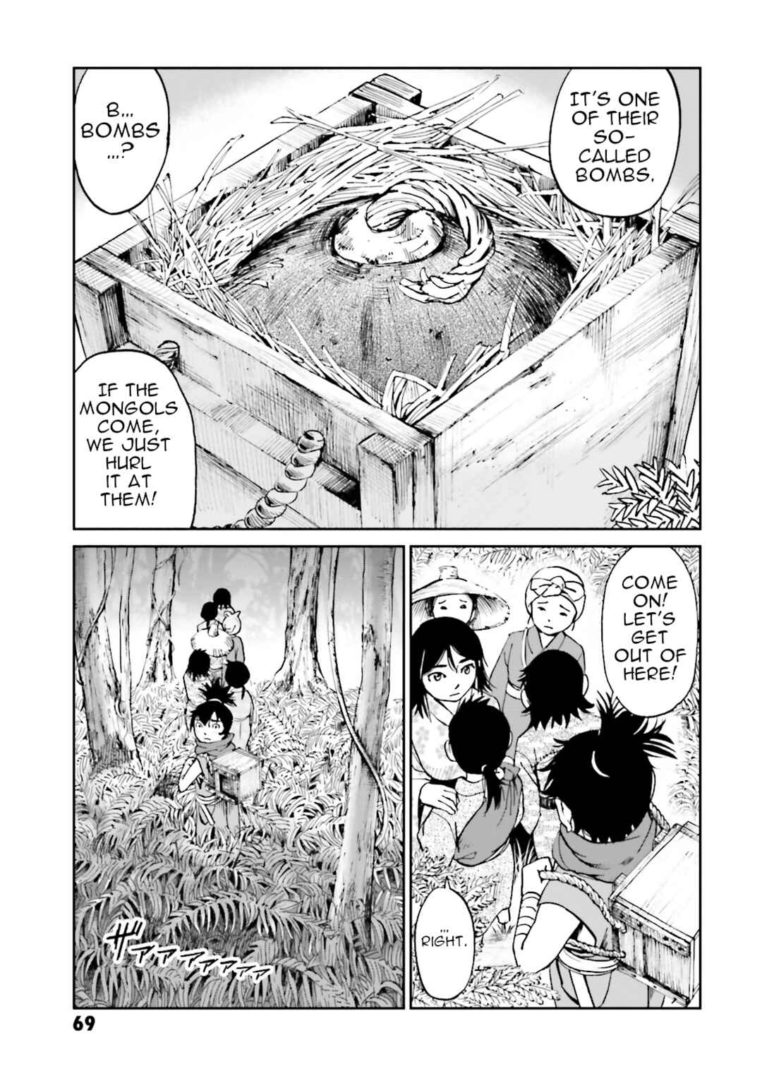 Page 19 Chapter 34 Angolmois - Record of the Mongol Invasion of Japan
