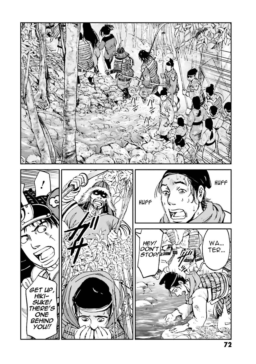 Page 22 Chapter 34 Angolmois - Record of the Mongol Invasion of Japan