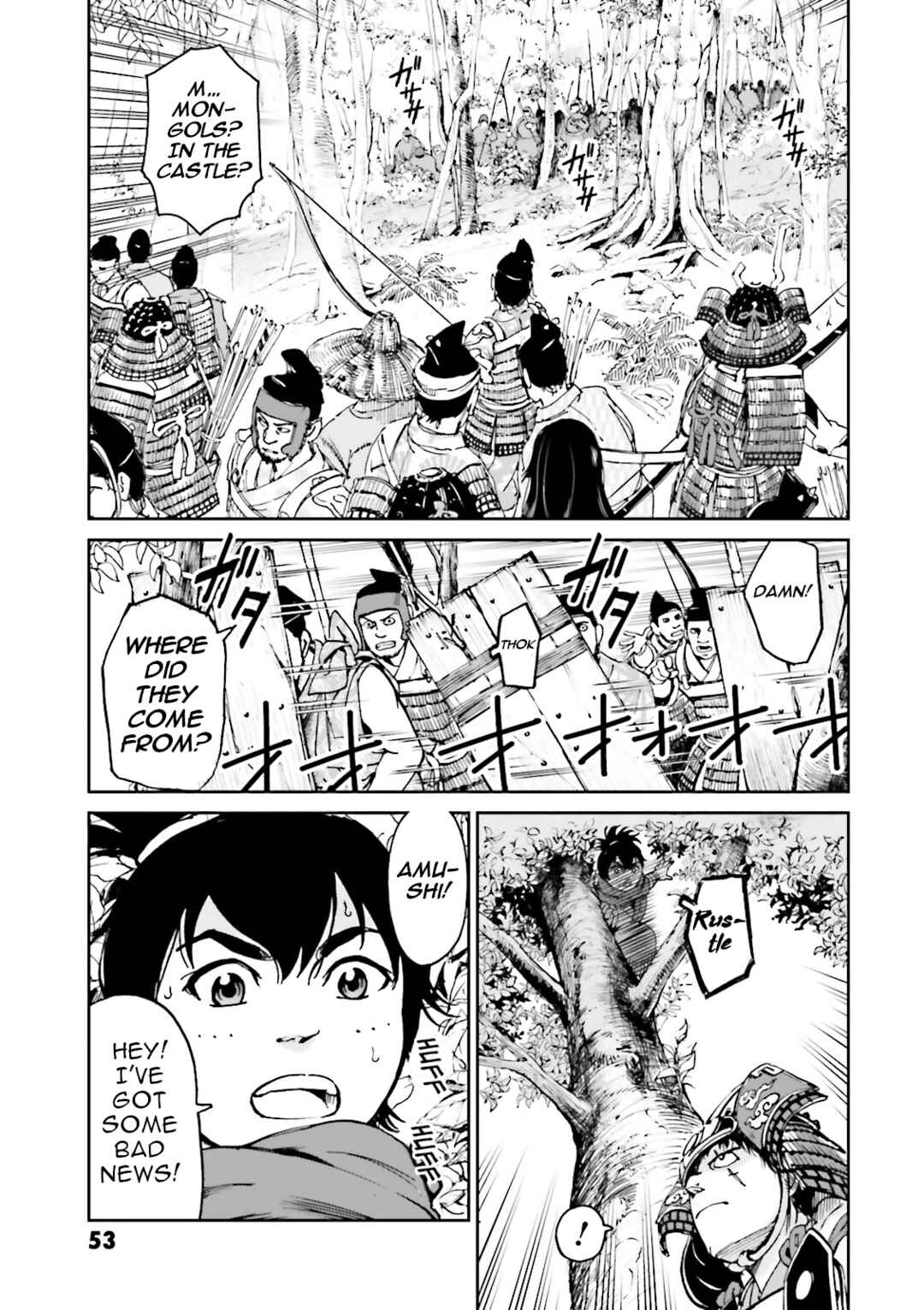 Page 3 Chapter 34 Angolmois - Record of the Mongol Invasion of Japan