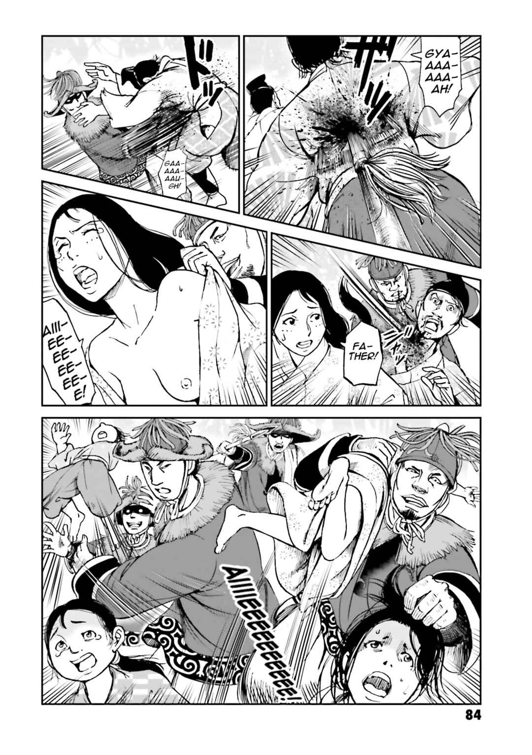 Page 34 Chapter 34 Angolmois - Record of the Mongol Invasion of Japan