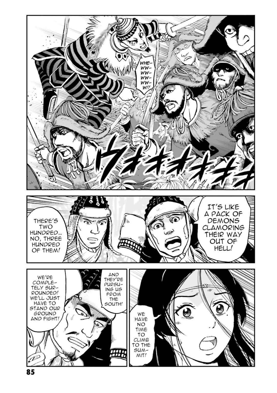 Page 35 Chapter 34 Angolmois - Record of the Mongol Invasion of Japan