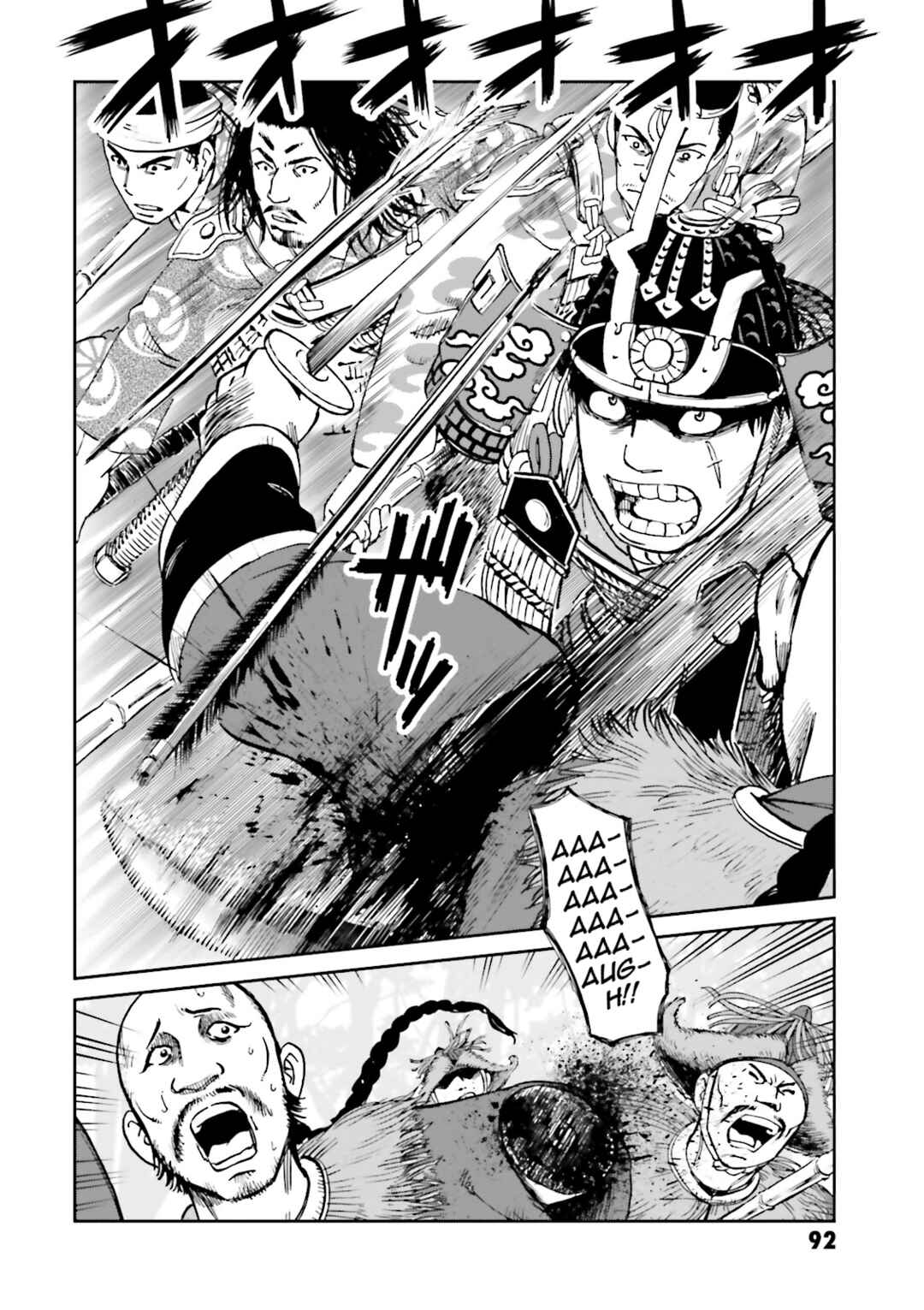 Page 42 Chapter 34 Angolmois - Record of the Mongol Invasion of Japan