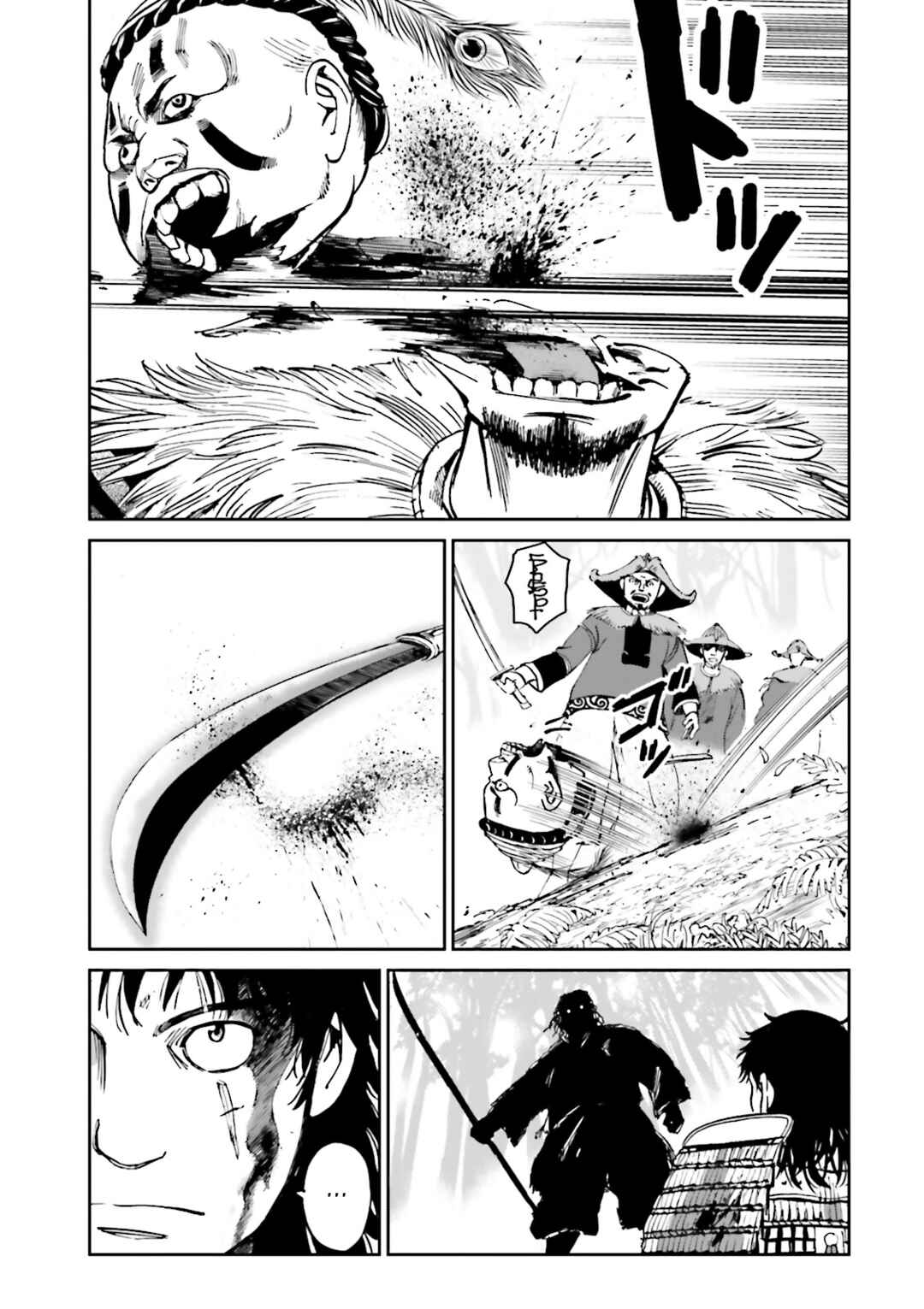 Page 47 Chapter 34 Angolmois - Record of the Mongol Invasion of Japan