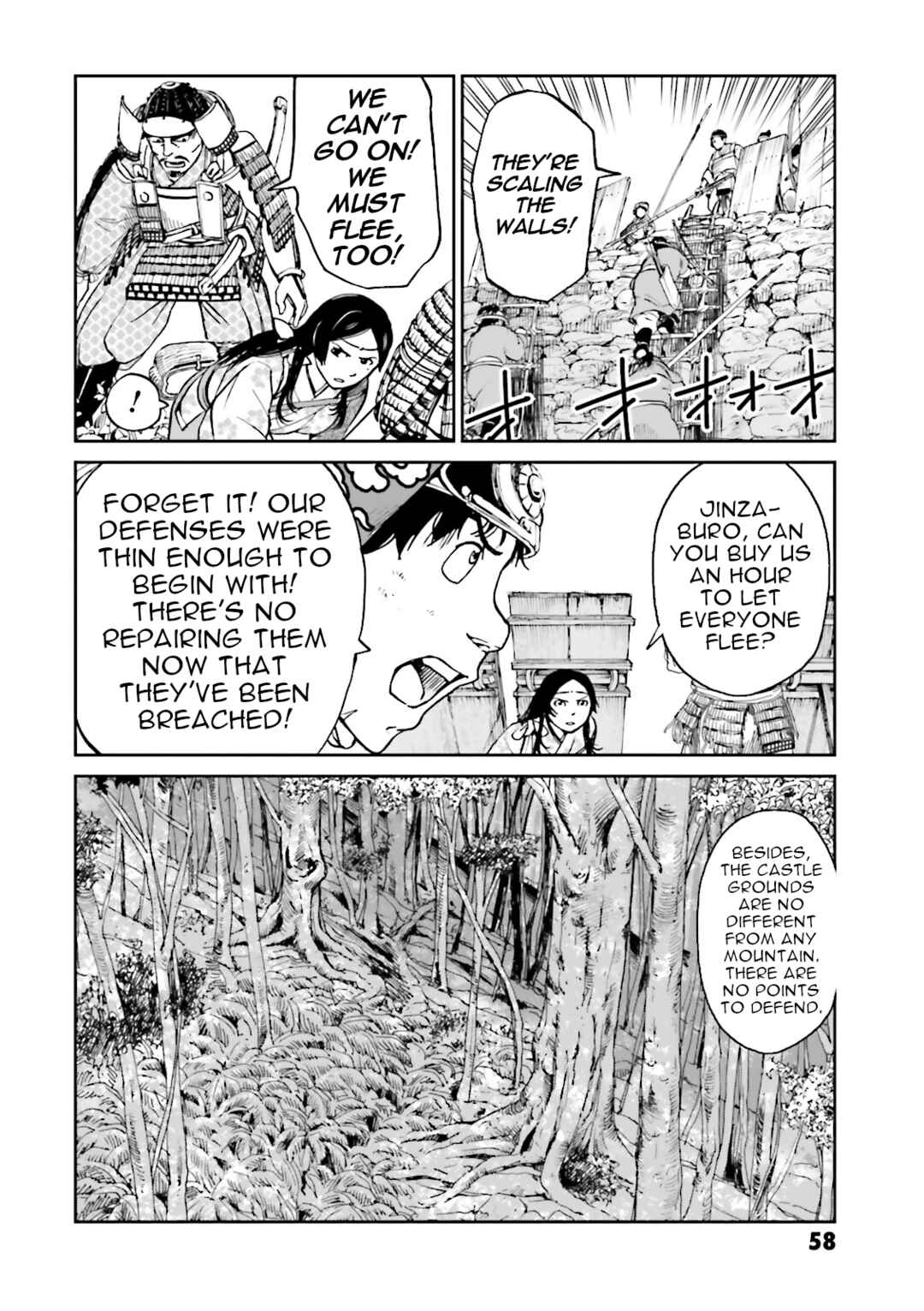 Page 8 Chapter 34 Angolmois - Record of the Mongol Invasion of Japan