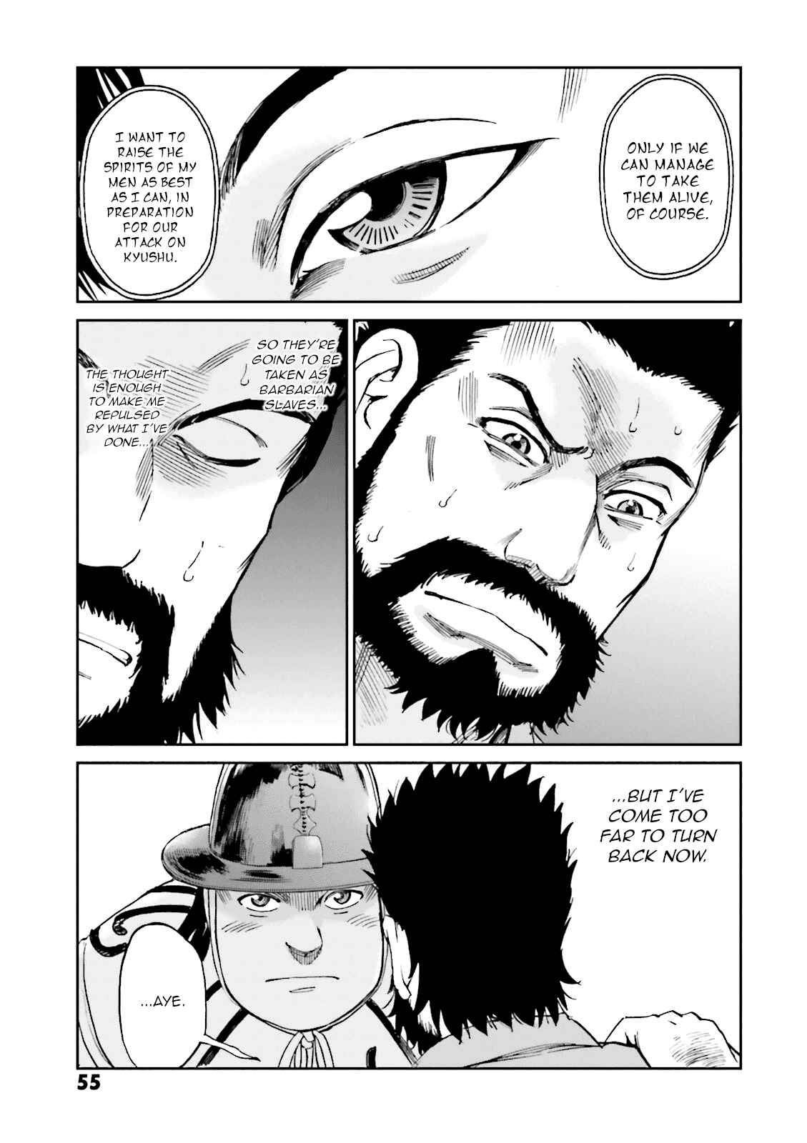 Page 11 Chapter 22 Angolmois - Record of the Mongol Invasion of Japan