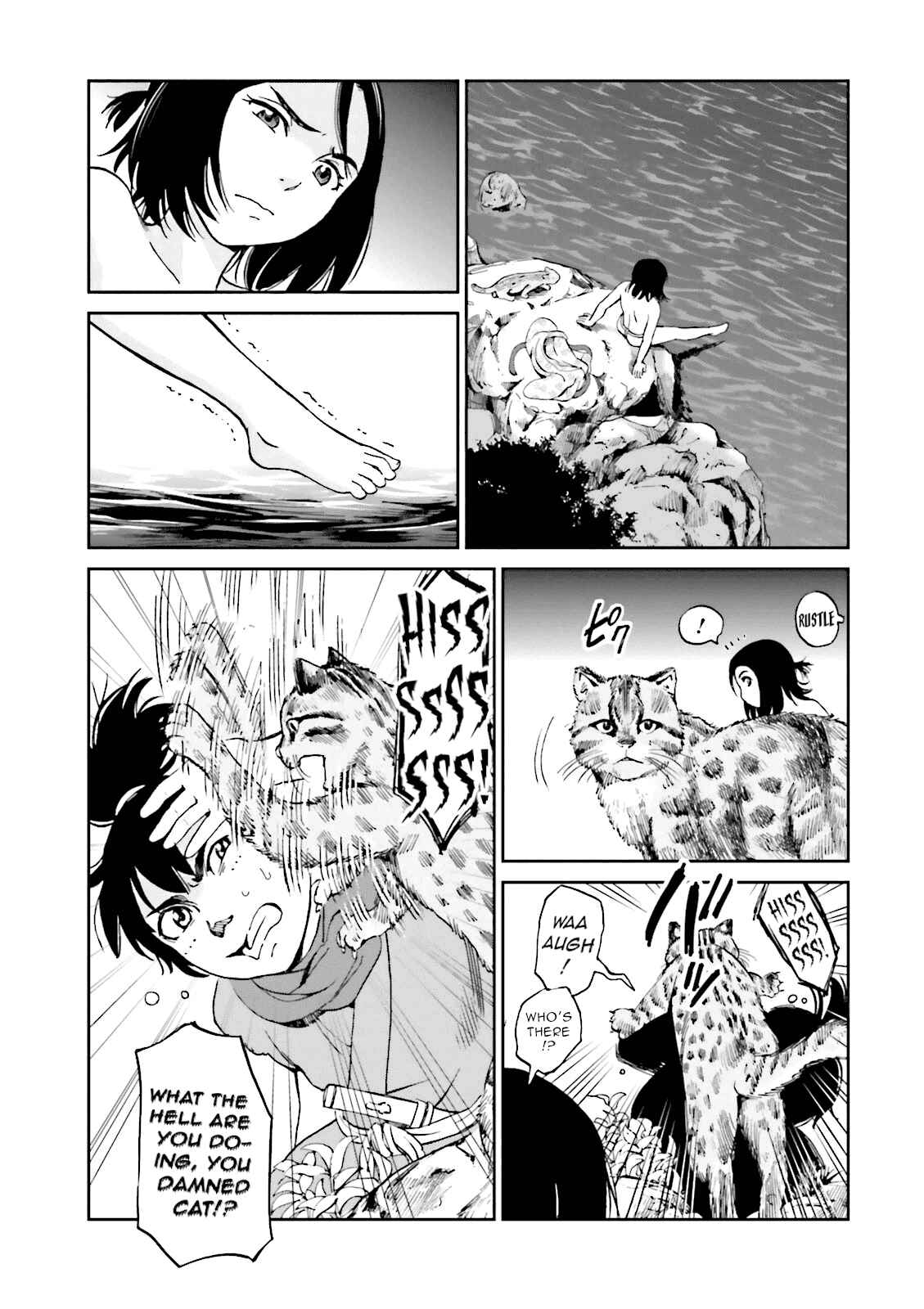 Page 18 Chapter 22 Angolmois - Record of the Mongol Invasion of Japan
