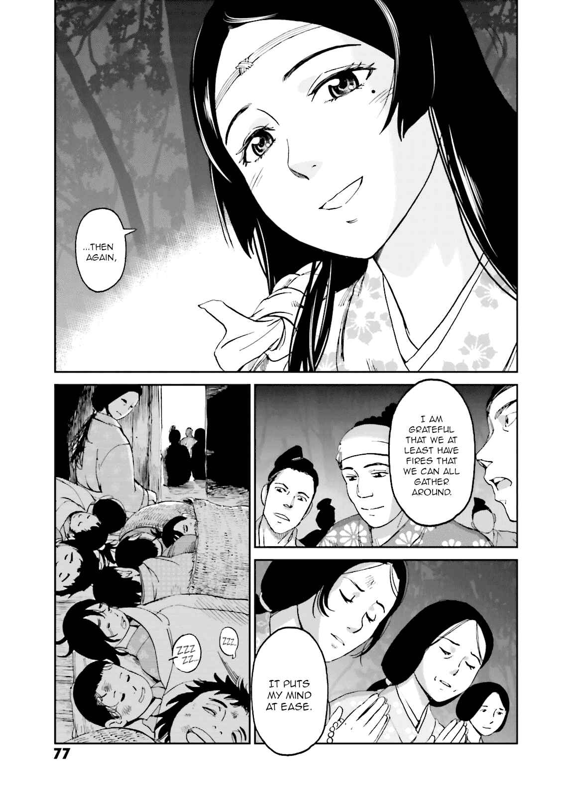Page 32 Chapter 22 Angolmois - Record of the Mongol Invasion of Japan
