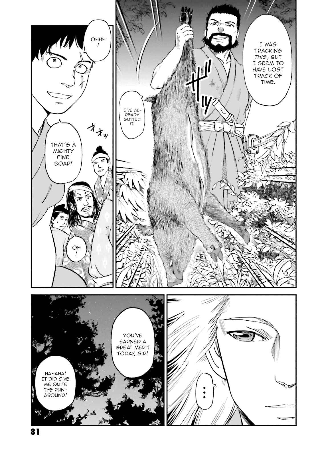 Page 36 Chapter 22 Angolmois - Record of the Mongol Invasion of Japan