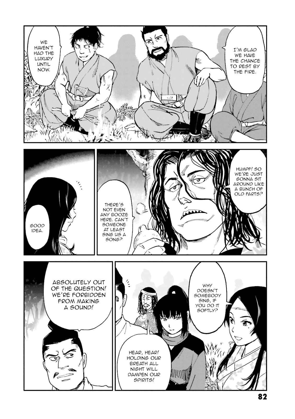 Page 37 Chapter 22 Angolmois - Record of the Mongol Invasion of Japan
