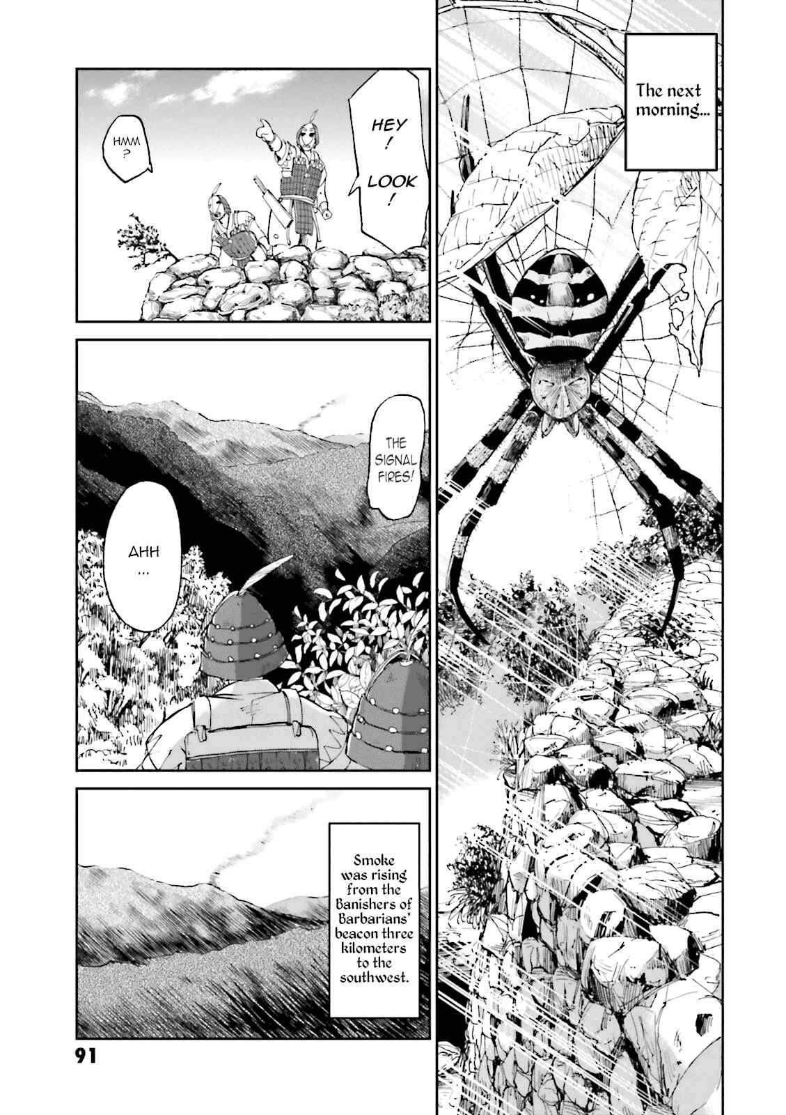 Page 46 Chapter 22 Angolmois - Record of the Mongol Invasion of Japan