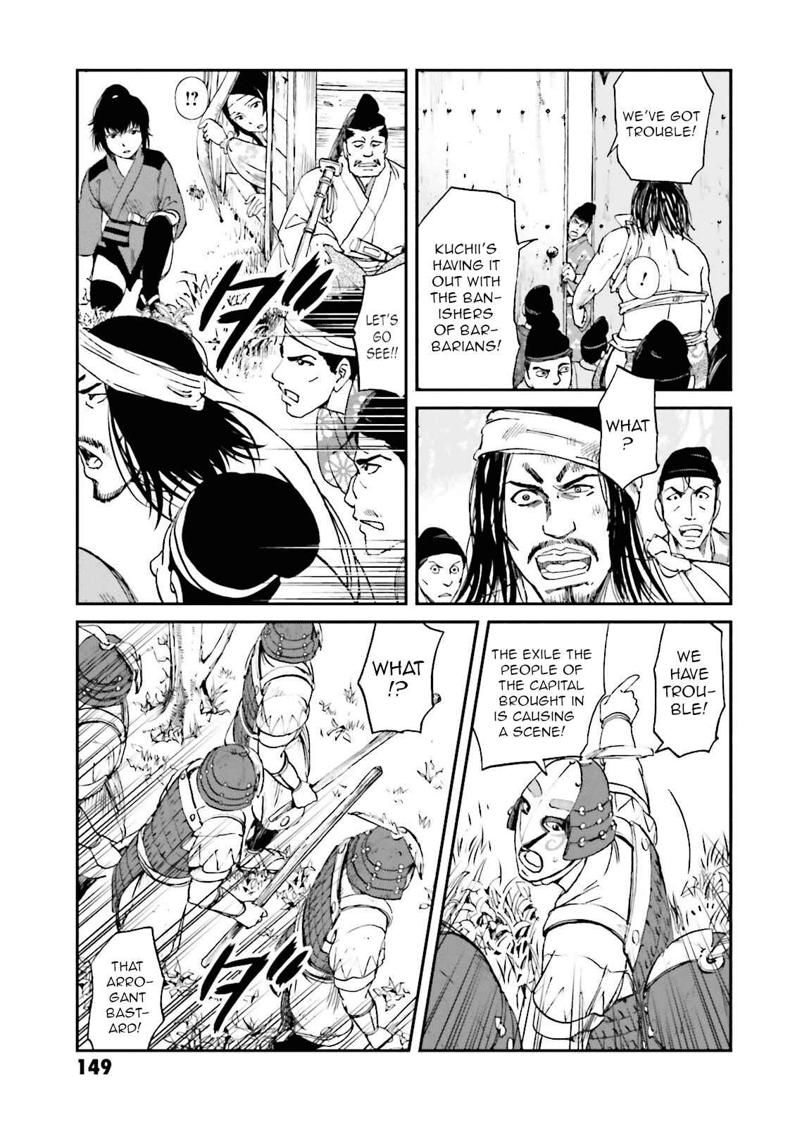 Page 13 Chapter 20 Angolmois - Record of the Mongol Invasion of Japan