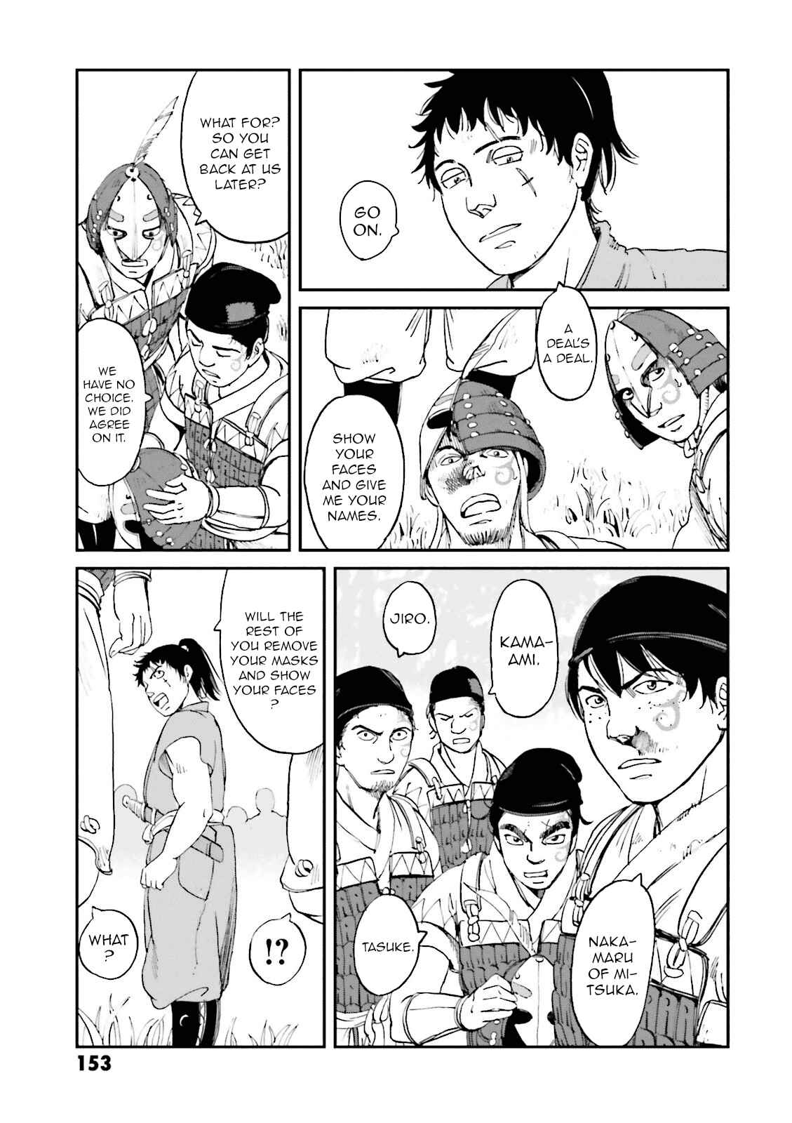 Page 17 Chapter 20 Angolmois - Record of the Mongol Invasion of Japan