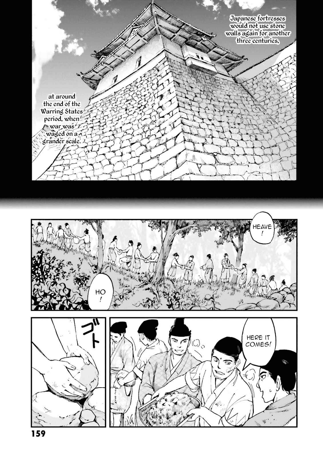 Page 23 Chapter 20 Angolmois - Record of the Mongol Invasion of Japan