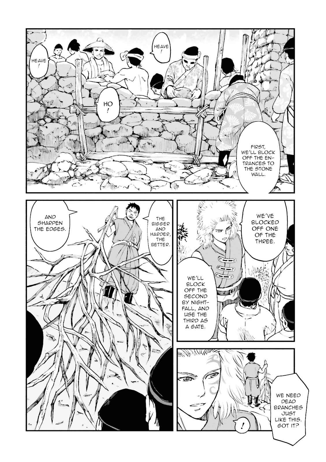Page 24 Chapter 20 Angolmois - Record of the Mongol Invasion of Japan