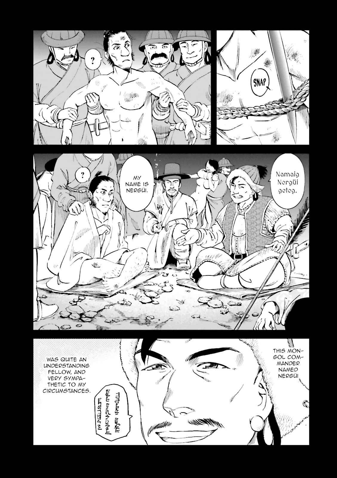 Page 39 Chapter 20 Angolmois - Record of the Mongol Invasion of Japan