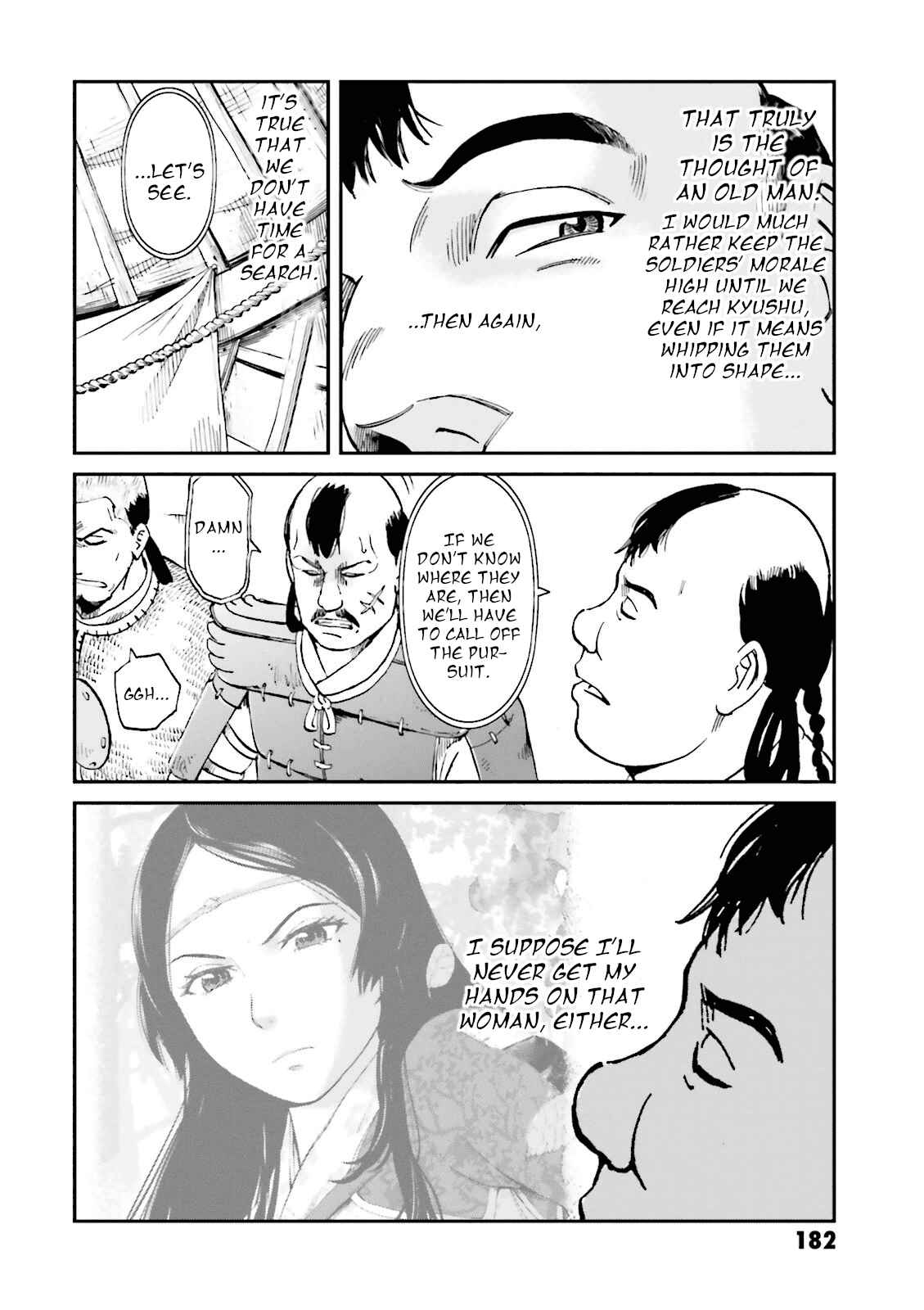 Page 46 Chapter 20 Angolmois - Record of the Mongol Invasion of Japan