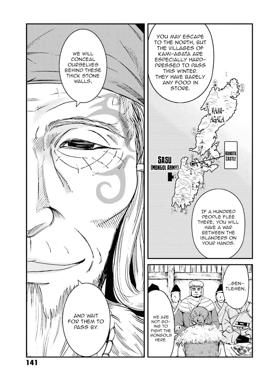 Page 5 Chapter 20 Angolmois - Record of the Mongol Invasion of Japan