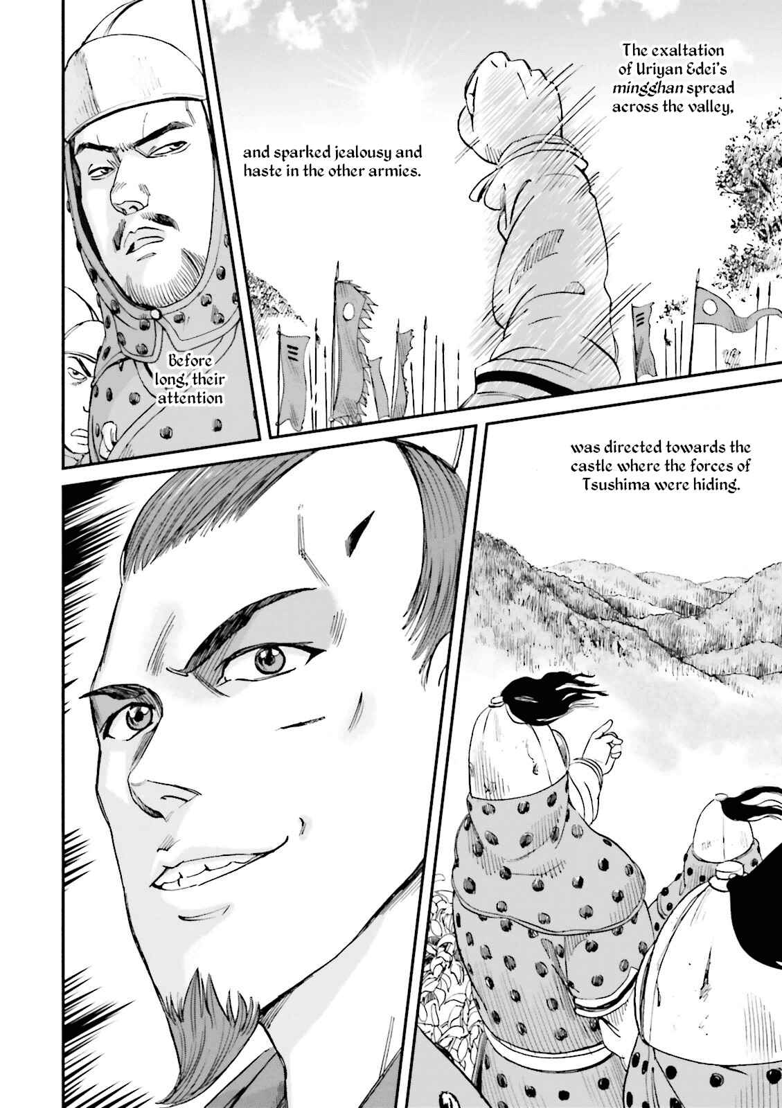 Page 50 Chapter 20 Angolmois - Record of the Mongol Invasion of Japan