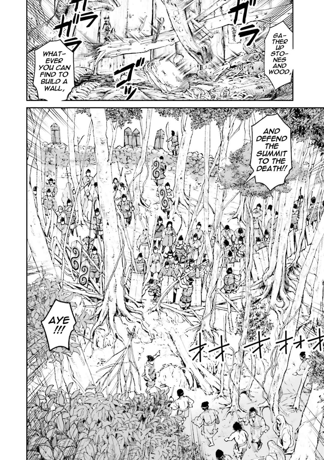 Page 12 Chapter 36 Angolmois - Record of the Mongol Invasion of Japan