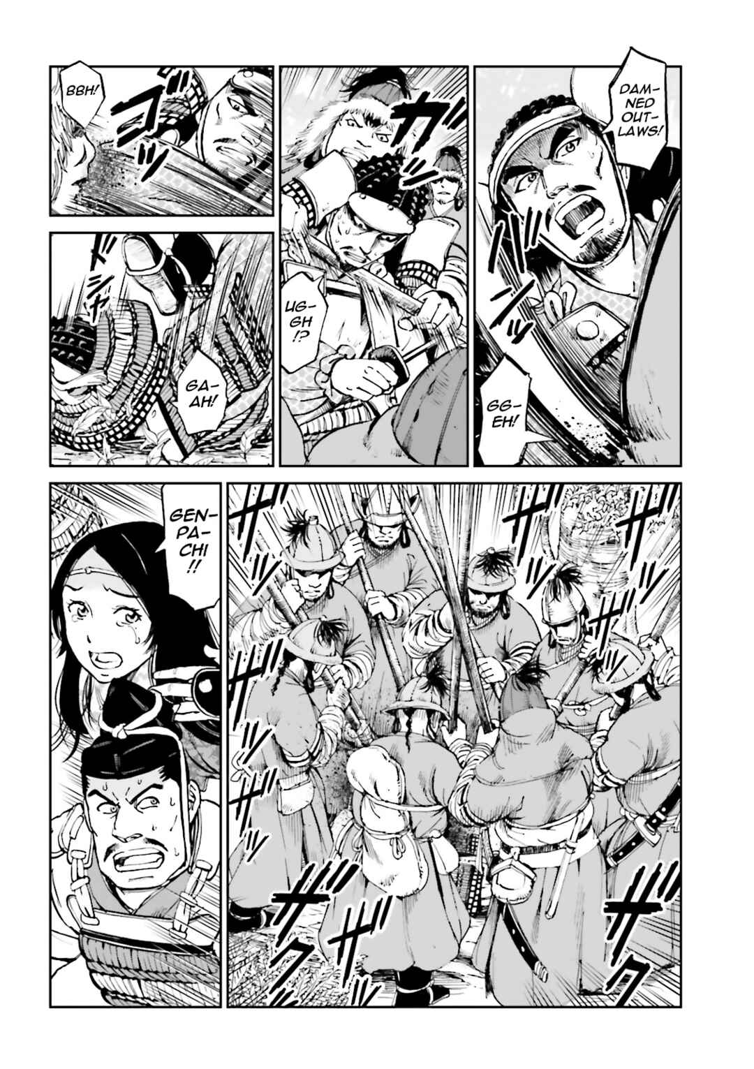 Page 18 Chapter 36 Angolmois - Record of the Mongol Invasion of Japan