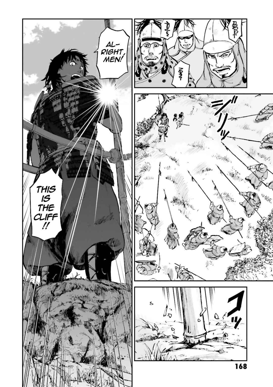 Page 28 Chapter 36 Angolmois - Record of the Mongol Invasion of Japan