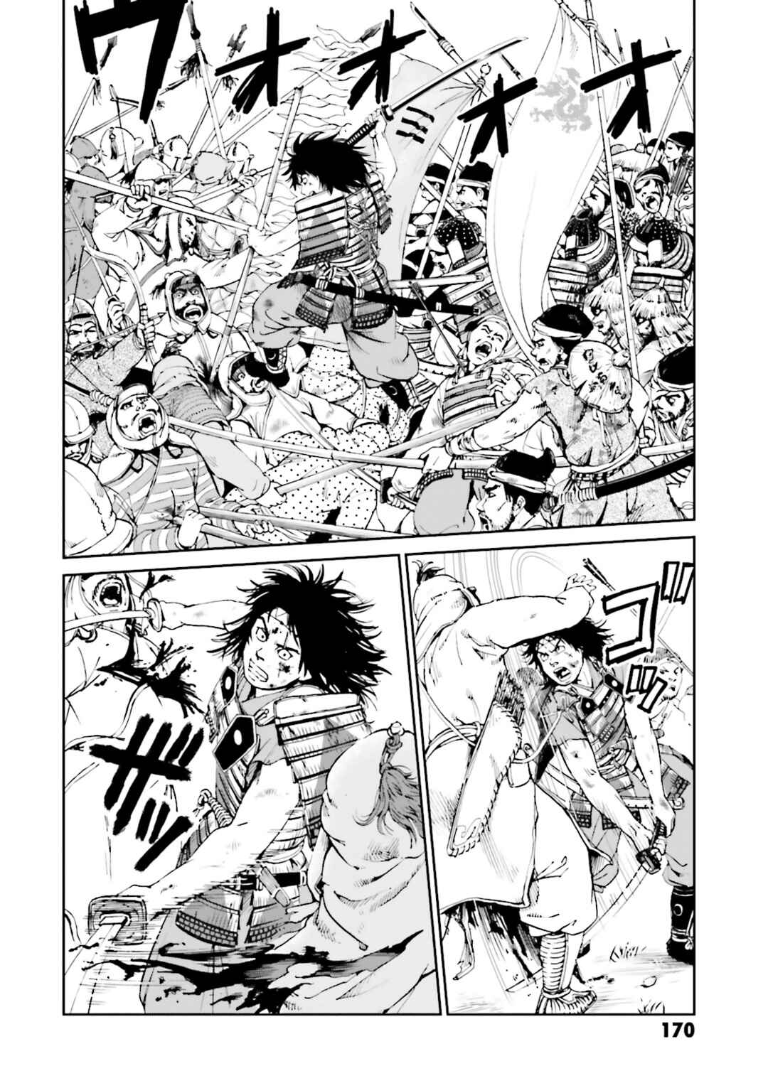 Page 30 Chapter 36 Angolmois - Record of the Mongol Invasion of Japan