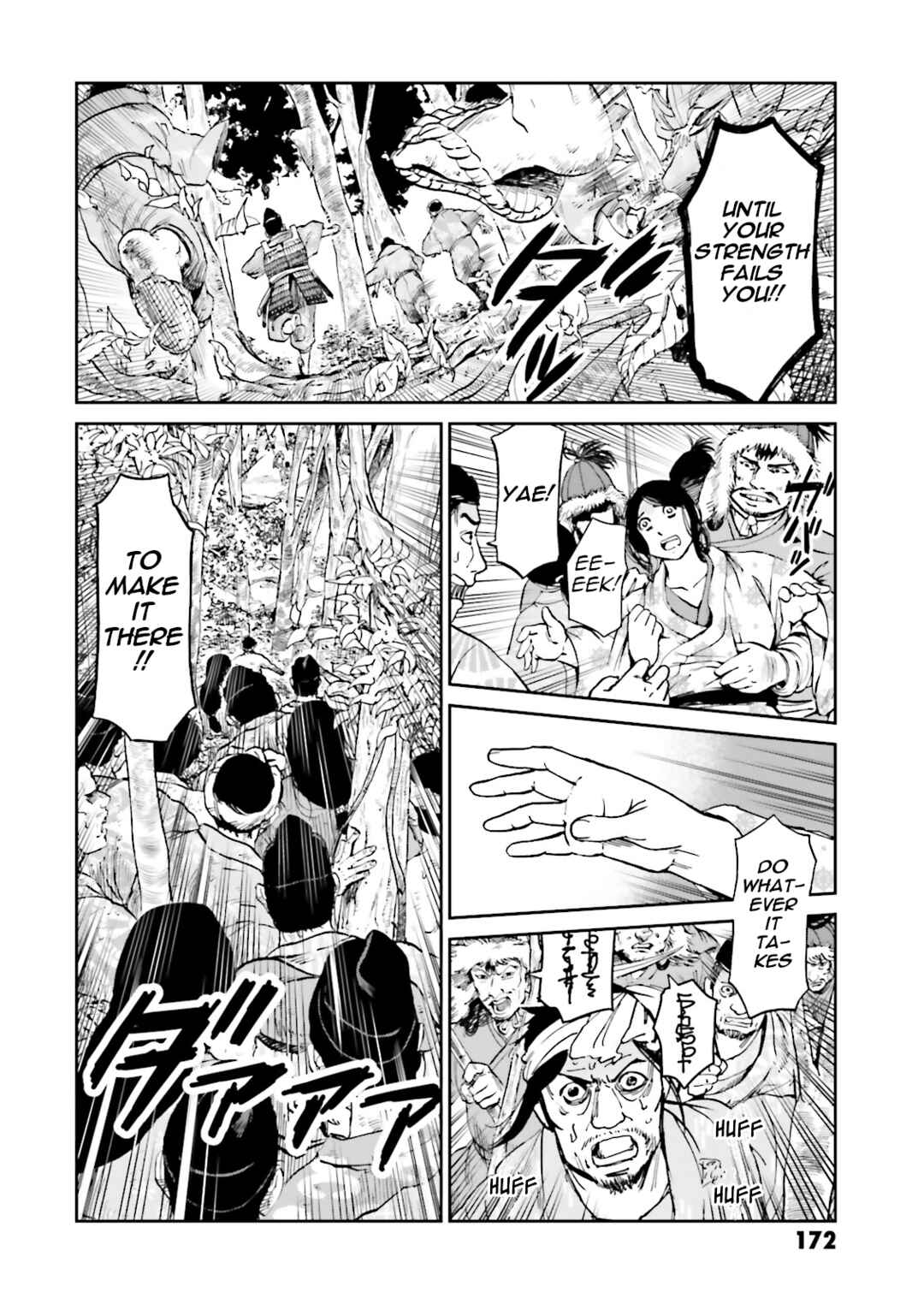 Page 32 Chapter 36 Angolmois - Record of the Mongol Invasion of Japan