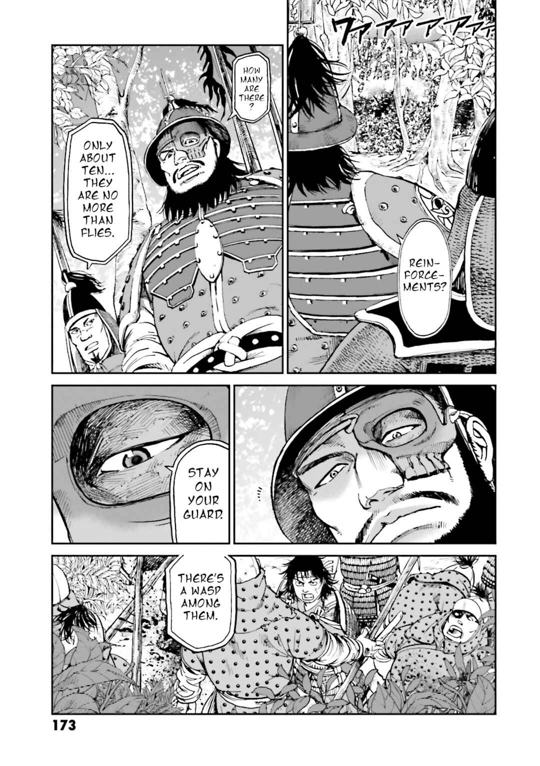 Page 33 Chapter 36 Angolmois - Record of the Mongol Invasion of Japan