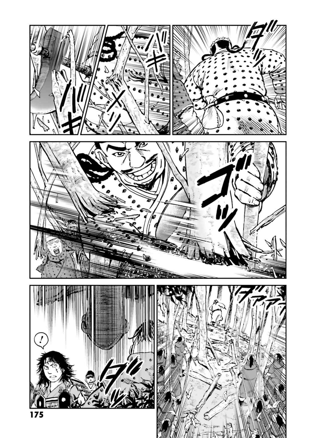 Page 35 Chapter 36 Angolmois - Record of the Mongol Invasion of Japan