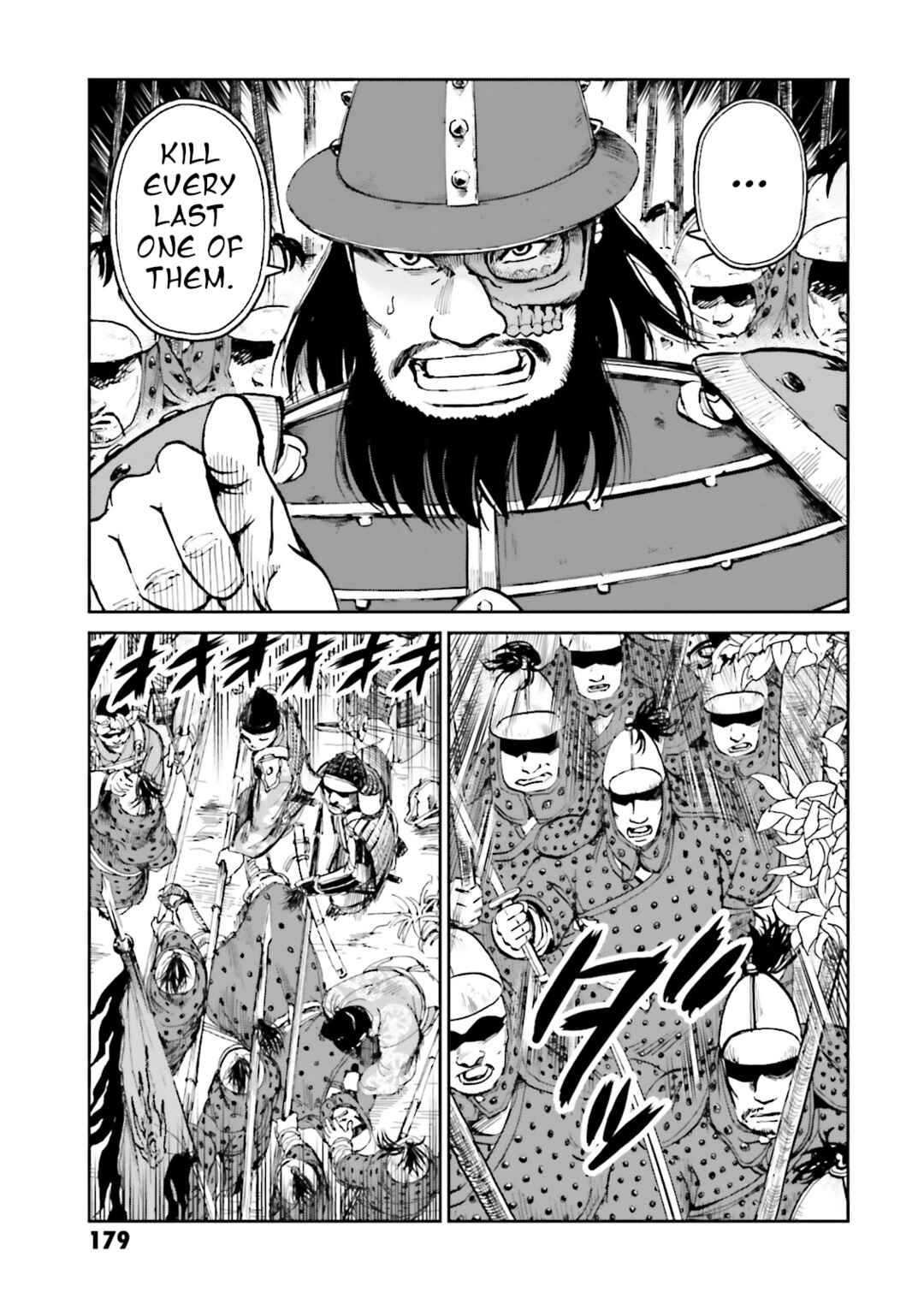 Page 39 Chapter 36 Angolmois - Record of the Mongol Invasion of Japan