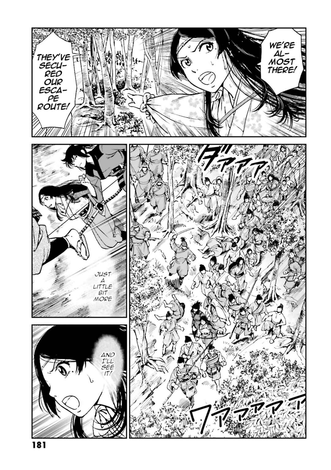 Page 41 Chapter 36 Angolmois - Record of the Mongol Invasion of Japan