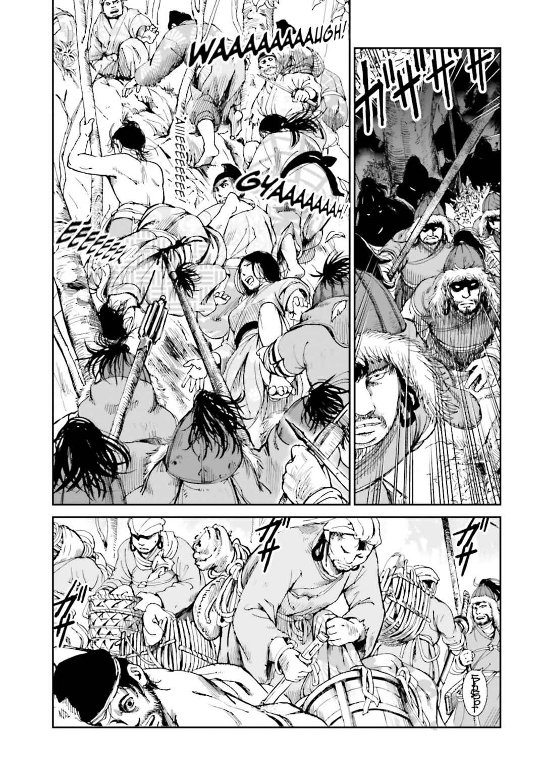 Page 7 Chapter 36 Angolmois - Record of the Mongol Invasion of Japan